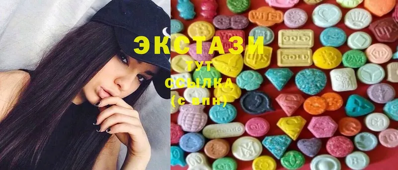 ЭКСТАЗИ 280 MDMA  магазин продажи   Велиж 